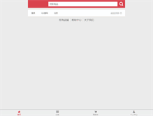 Tablet Screenshot of daqchina.com